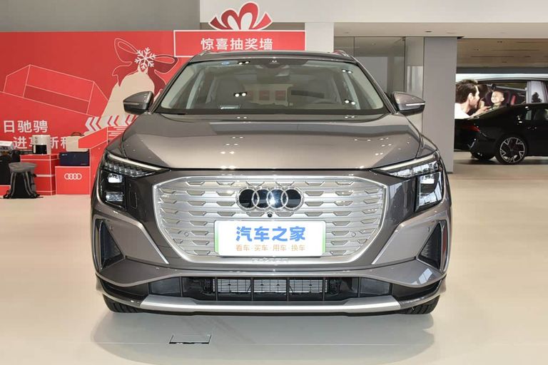 Audi Q5 e-tron - exterior