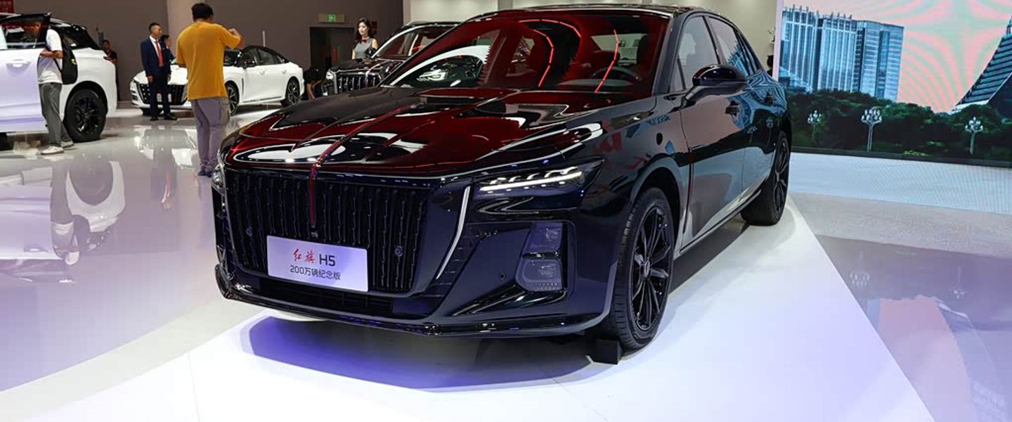 Hongqi H5